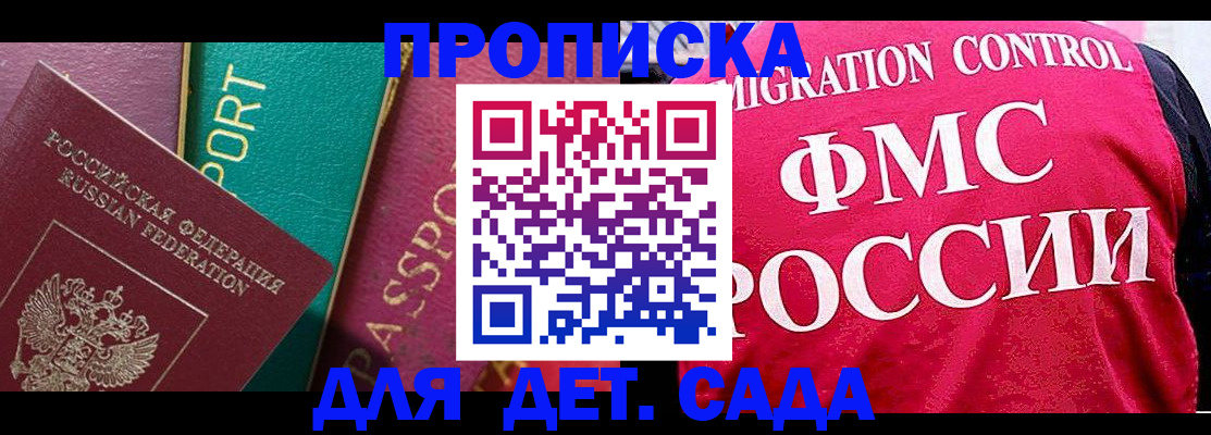 регистрация в Печоре