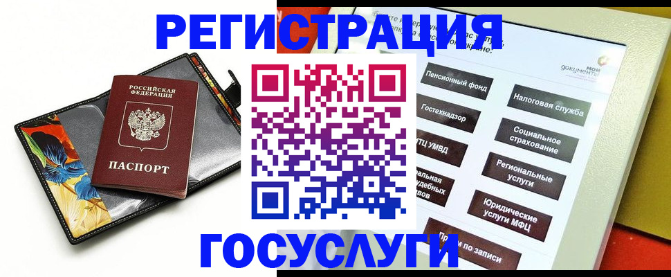 прописка гарантия в Печоре