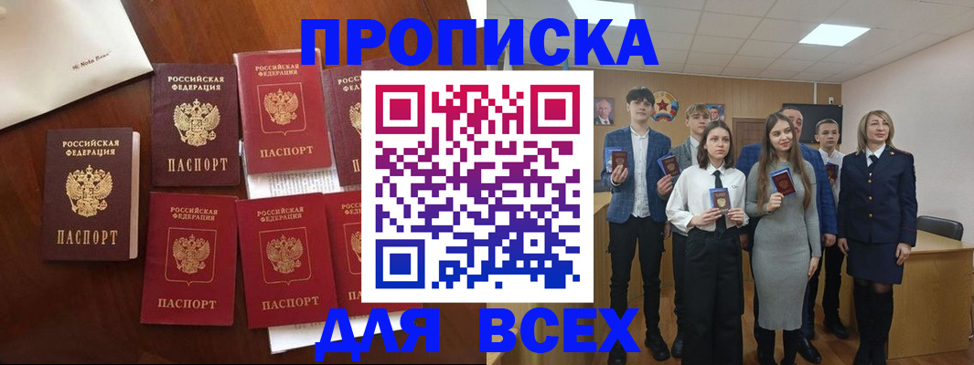 миграционный учет в Печоре